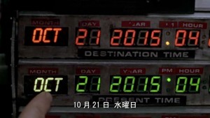 bttf2_0-640x361