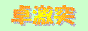 000.gif