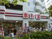 卓球三昧　卓球教室