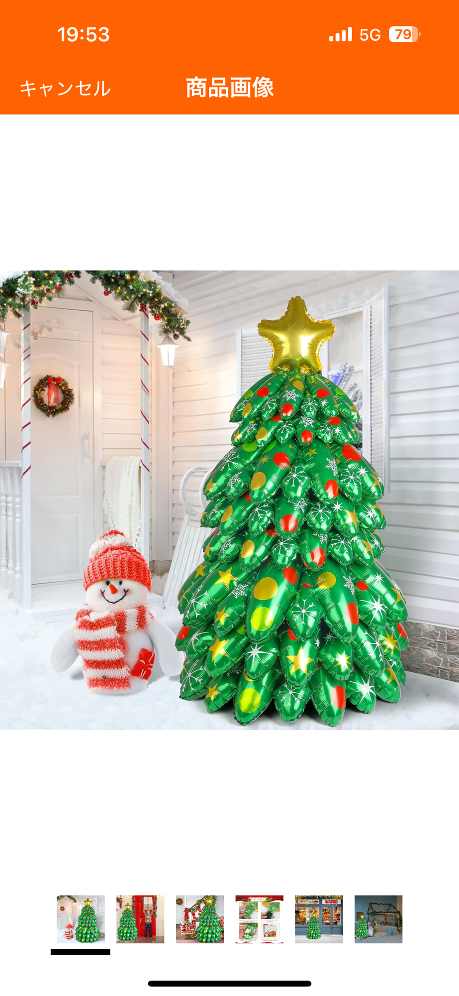 クリスマス準備段階 ｜ 『卓球三昧・卓球教室』 東京都 高田馬場・池袋の卓球場